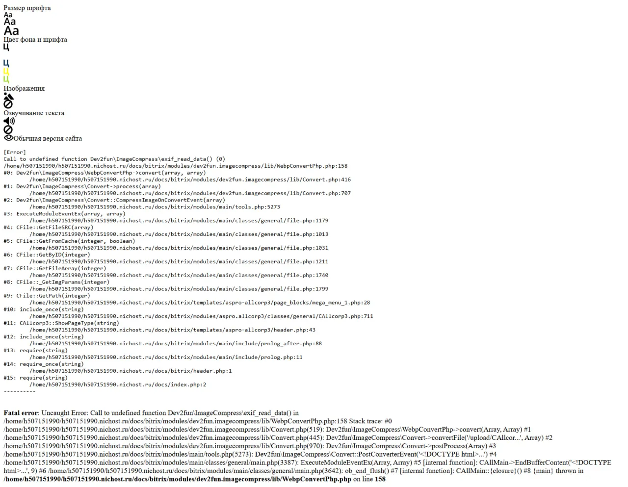 Новость 15 марта